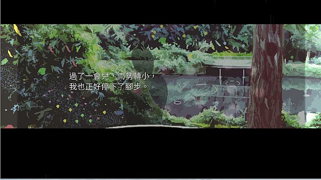 在末日前夕等待放晴