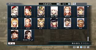 RTK Maker - Face CG Koei SLG Set - 三国志ツクール顔登録素材「コーエーSLG」セット+シナリオ