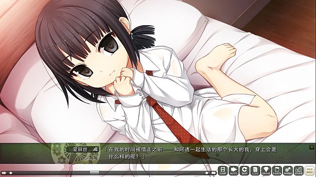 茂伸奇谈 后传 / Monobeno -HAPPY END-