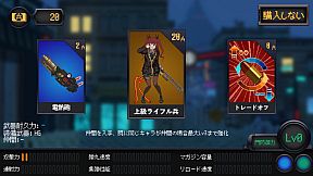 Marfusha:Sentinel Girls