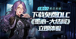 墨心：波云诡船