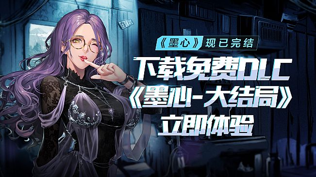 墨心：波云诡船