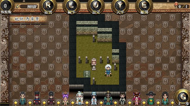 天牢 - Tianlao Sokoban -