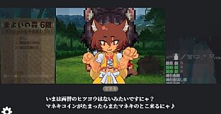 巡るダンジョン