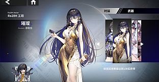 Galaxy Fantasy