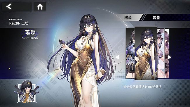 Galaxy Fantasy
