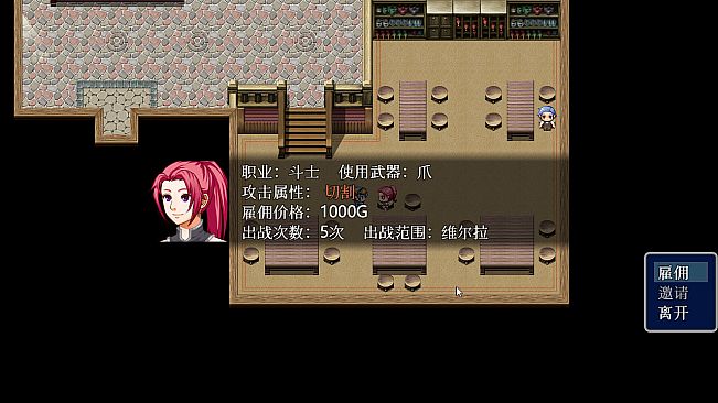 新世勇者传 Newera Heroes' Chronicle