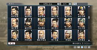 RTK Maker - Face CG Taiko Risshiden V Set - 三国志ツクール顔登録素材「太閤立志伝V」セット+シナリオ