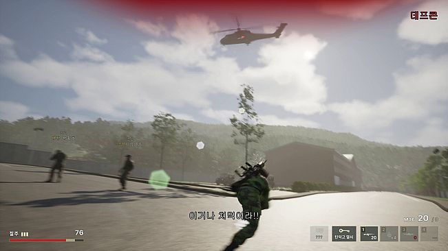 ROK Reserve Force