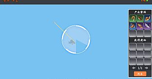 Brave Saga: Artifact Reborn