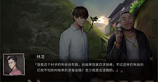 Hell Wedding 夜嫁后续（完结）