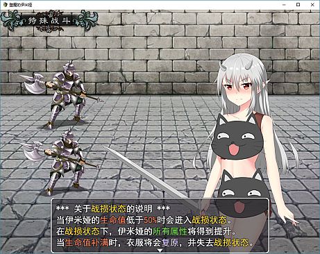 堕魔的伊米娅（Fallen Emiya）