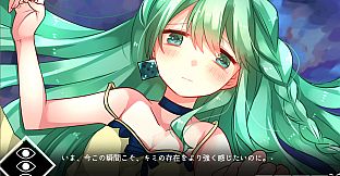 サイコロサイコ セブンスヘブン