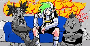 エモンズバウト