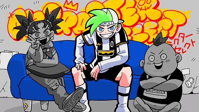 エモンズバウト