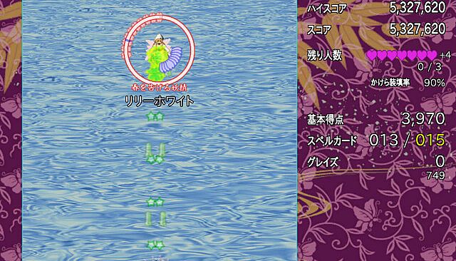 東方弾幕Infinity