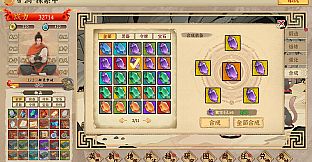 挂机手游模拟器