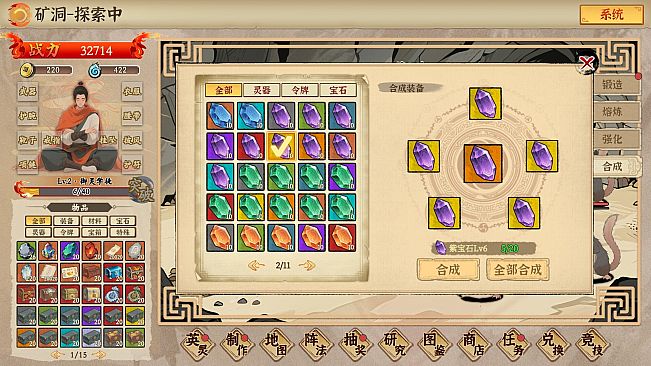 挂机手游模拟器