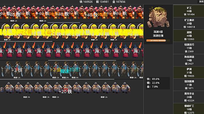 Idle Abyss Miner
