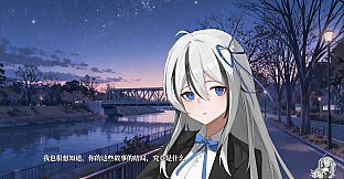 A Dreamer's White Night