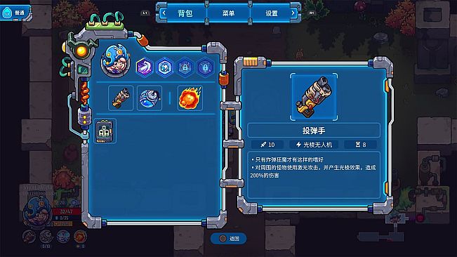 Metaverse Keeper / 元能失控