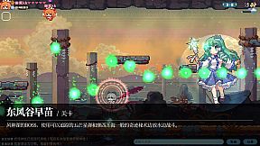 Touhou Fairy Knockout ~ One fairy to rule them all