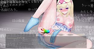 Sayuki's Haunted Mansion