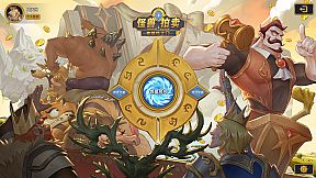 The gate of front: Monster Auction