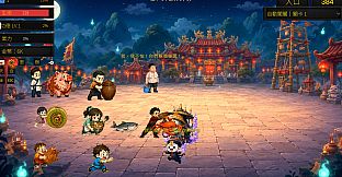 Qiang Gu: Ghost Festival