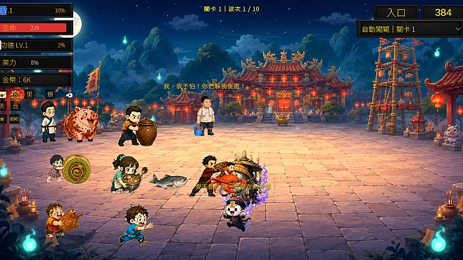 Qiang Gu: Ghost Festival