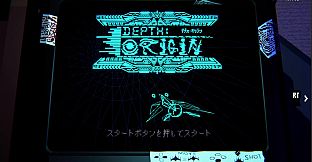 Depth:Origin