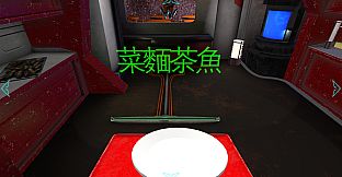 Sheng Tian (升天) - Episode 1