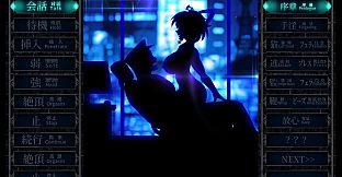 Punishment NyanNyan R