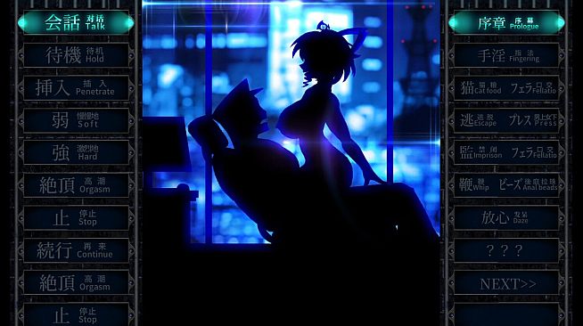 Punishment NyanNyan R