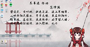念诗姬 Poetry Tuber