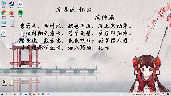 念诗姬 Poetry Tuber