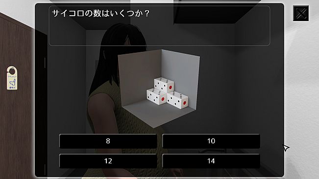 The Daily Life of Serving Doll