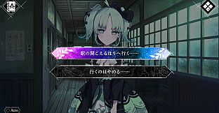 Magical Girl Taboo Village