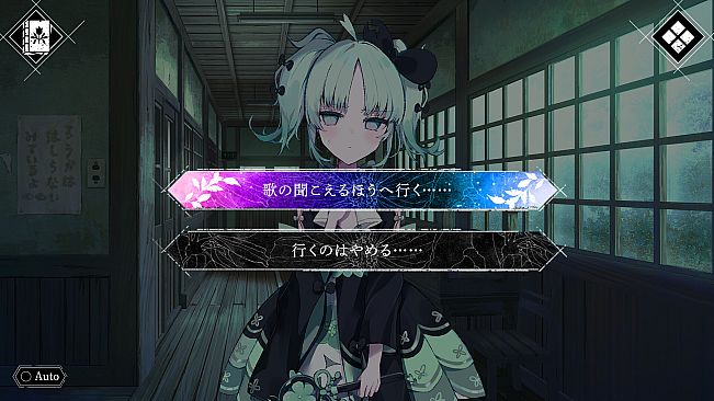 Magical Girl Taboo Village