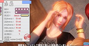 PerfectLover - All Unlock SaveDate