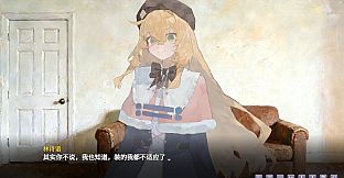 盲心：伪装的幻想