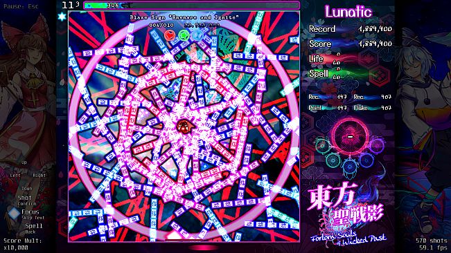 東方聖戦影 ～ Forlorn Souls of Wicked Past