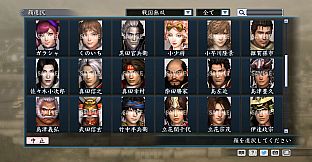 RTK Maker - Face CG Warriors Set - 三国志ツクール顔登録素材「無双」セット+シナリオ