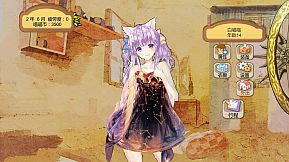 她2 : 我还想再见到你   Her2 : I Want To See You Again