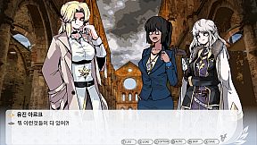 그랑 엠파이어 : 아마네