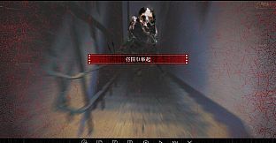 咒影  Curse of the Shadow