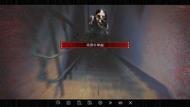 咒影  Curse of the Shadow