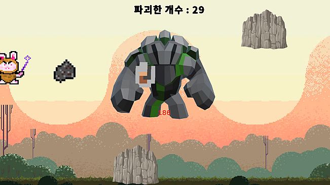 First Made Break Rock