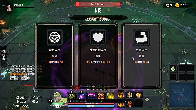 Dungeon Brawls