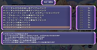 Hyperdimension Neptunia Re;Birth1 Additional Content3